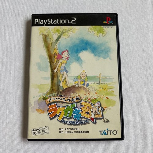 Magic pengel ps2 sony play - pengel,