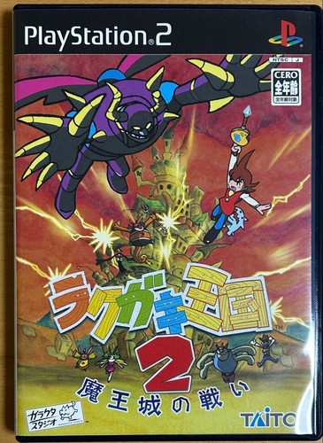 Gioco ruolo ps2 magic - gioco,