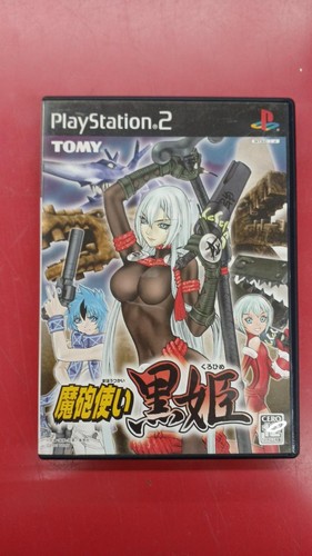 Tomy kurohime cannone - kurohime,