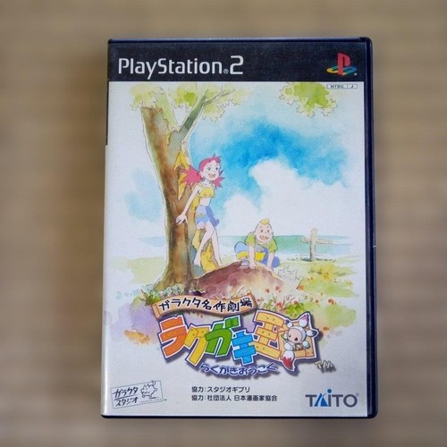 Ps2 playstation2 magic - ps2,